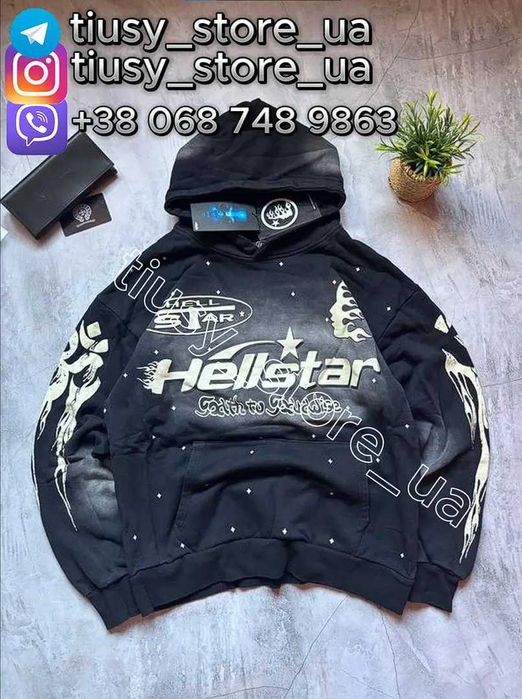 Худі Hellstar New | кофта hellstar | худи хеллстар | теплі S,M,L,XL