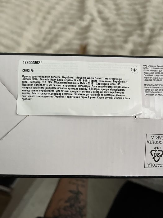 Браш для укладання волосся