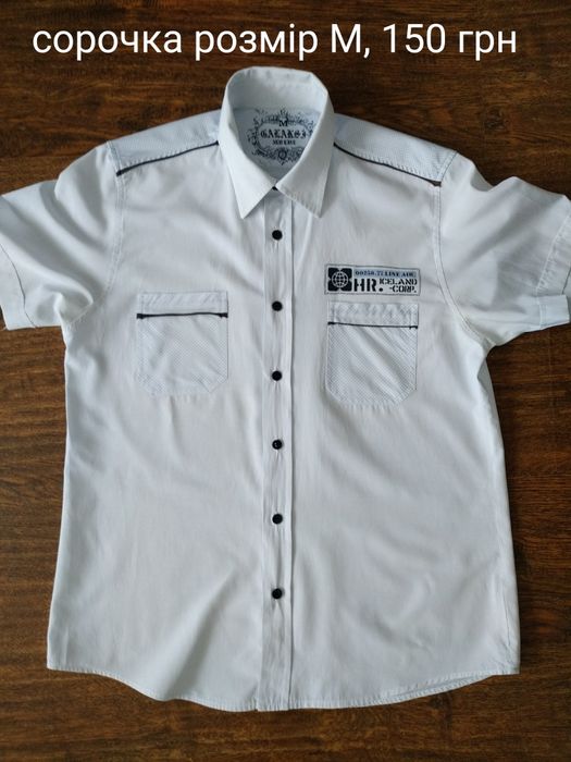 Рубашка, сорочка розмір М