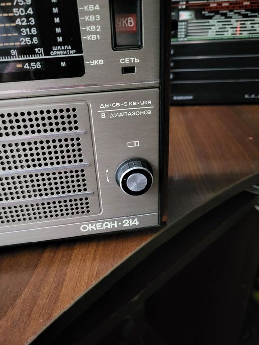 Океан 209.   Океан209