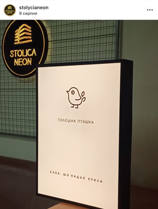 Вивіска настінна одностороння (Лайтбокс)