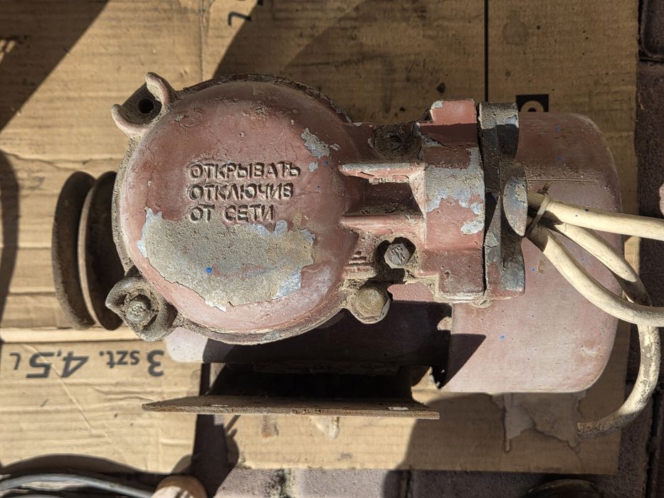 Продам электродвигатели