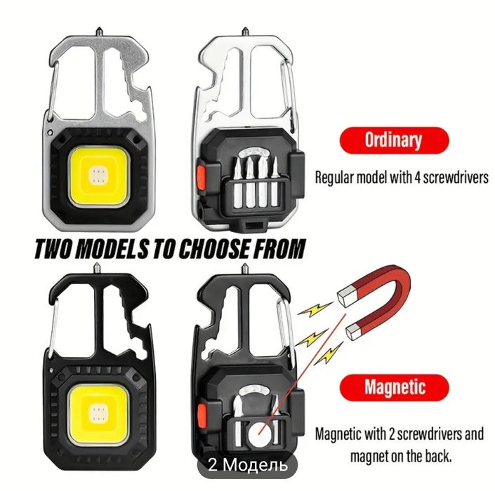 Есть ОПТ.Тактичний фонарик-карабин с красным светом/фонарь мультитул.