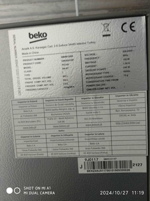 Uszkodzona lodówka Beko dwudrzwiowa 563l