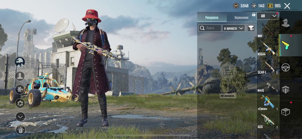 Акаунт папг