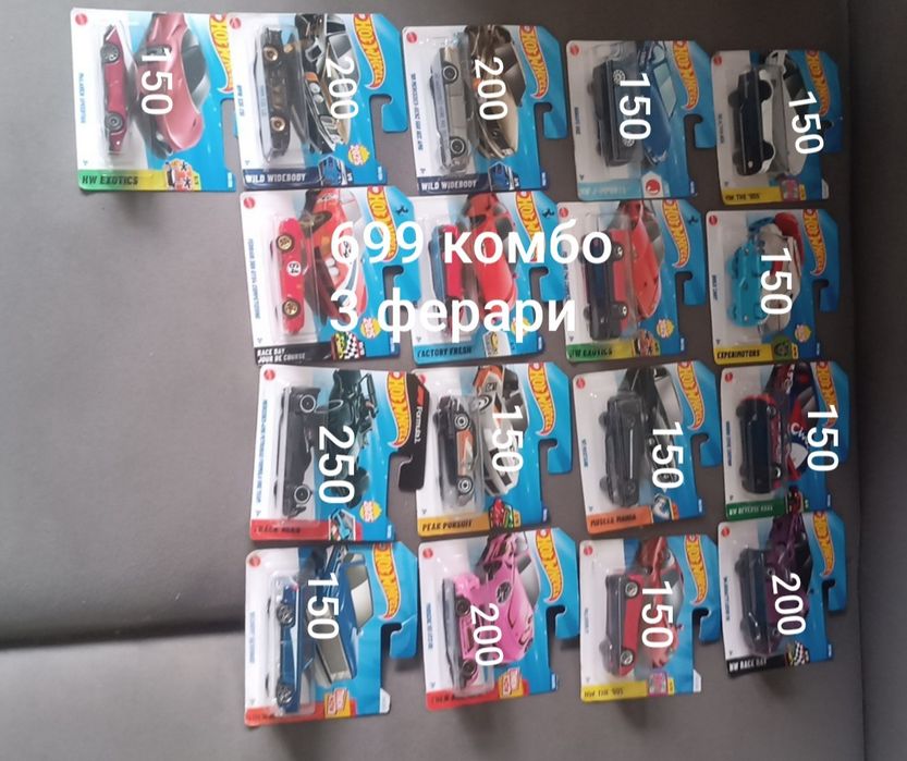 машинки хот вилс