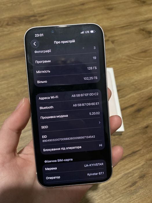 Срочно продам Iphone 13 128 gb Neverlock!