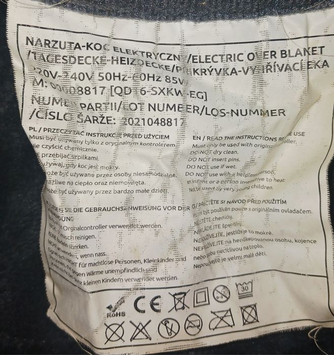 Електроодеяло Malatec