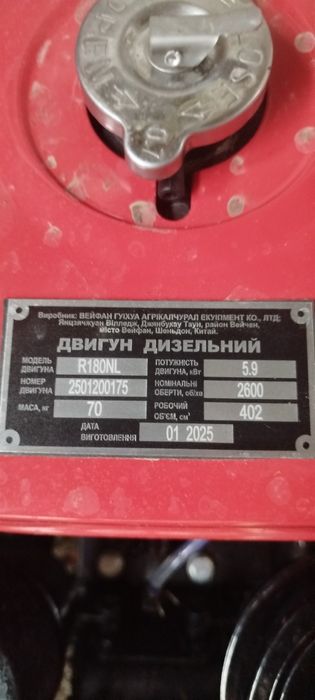 Продам мотоблок дизель.