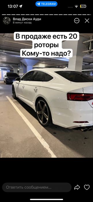 Диски роторы р20