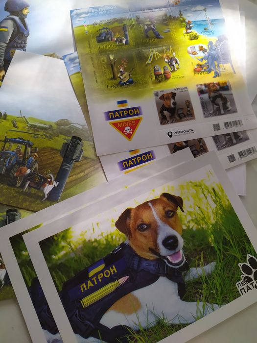 Марка Пес Патрон + конверт + листівка