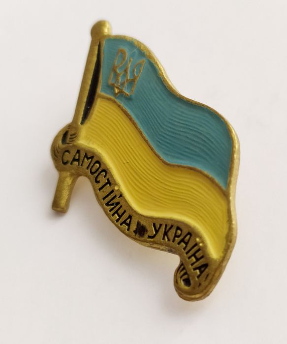 ПАТРИОТИЧЕСКАЯ СИМВОЛИКА Украины флаг Украина украинский флаг прапор