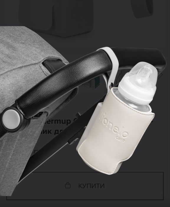 Lionelo Thermup Go Plus Beige Sand Підігрівник для пляшечок