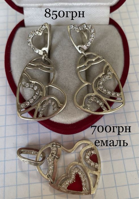 Весільні прикраси срібні сережки кольцо свадебные серебро