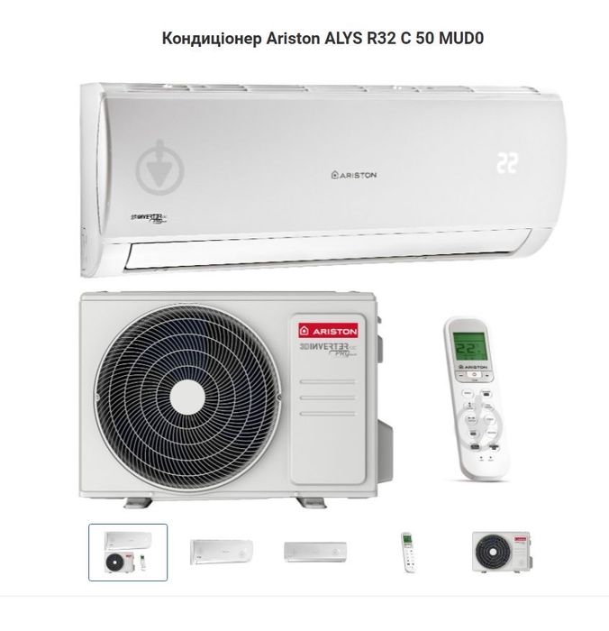 Кондиціонер ARISTON ELYS R32 C 25 MUD0 (до 25 м. кв.) Wi-fi
