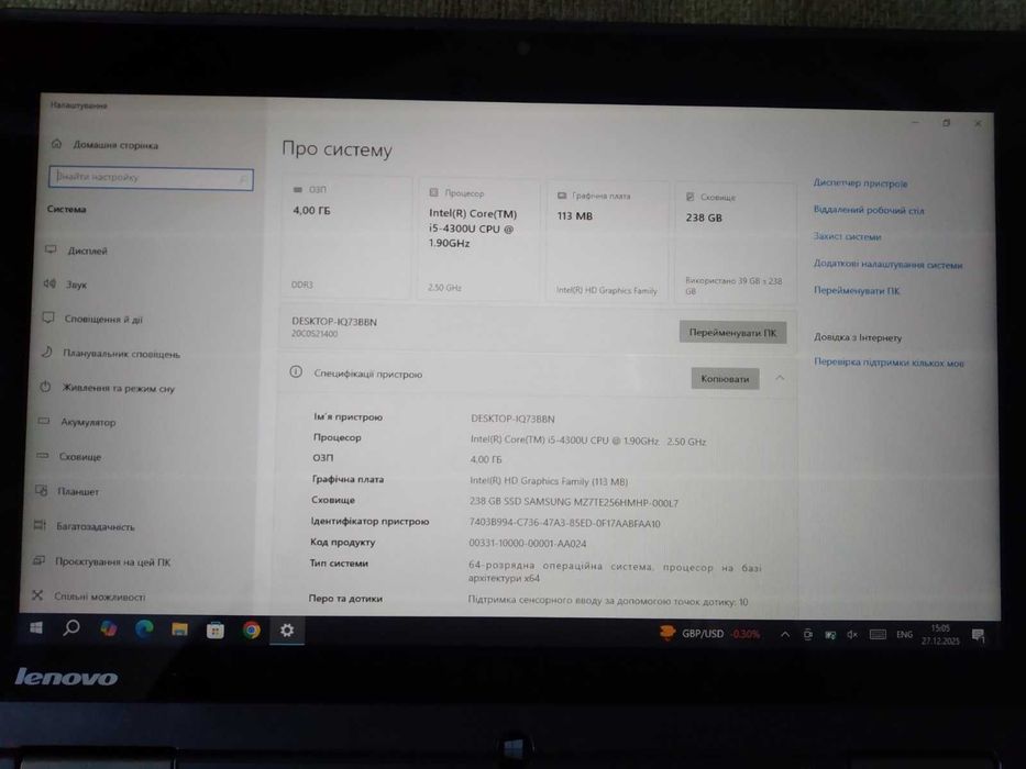 Lenovo Yoga s1 i5-4300U сенсор