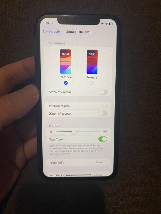 Iphone 11 128гб 79% Идеальное состояние Айфон 11 128гб