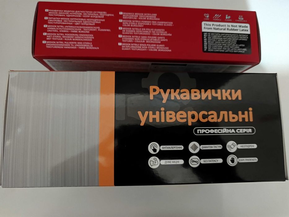 Перчатки нитриловые универсальные