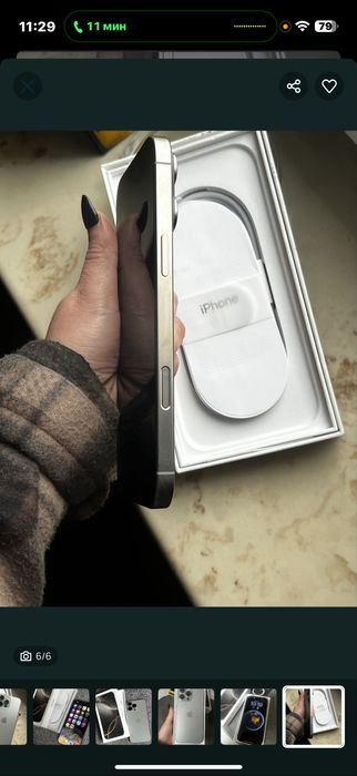 Iphone 16 pro max