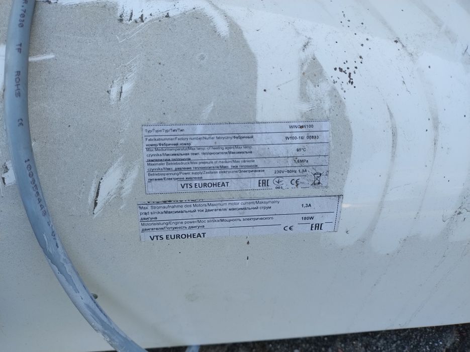 Kurtyna powietrzna wing w100 używana