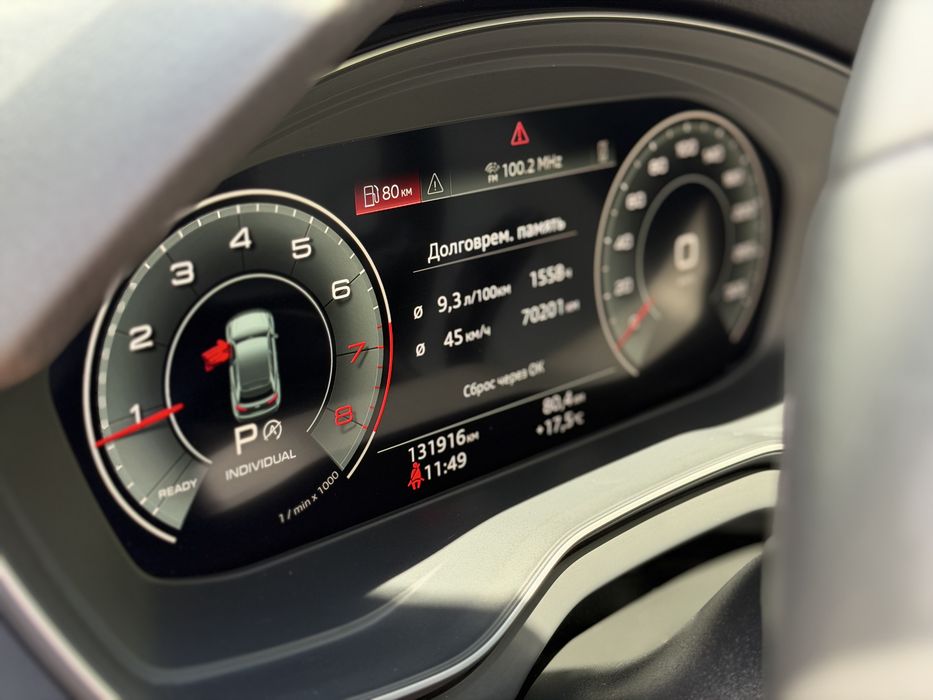 Продам AUDI Q5 Premium Plus