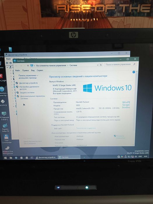Ноутбуки HP Compaq 6720s (ціна за 2 шт.)