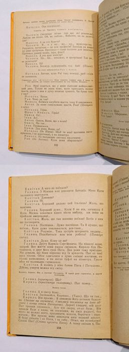 Олександр Корнійчук