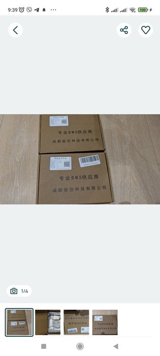 jk bms B1A8S20P B2A8S20P