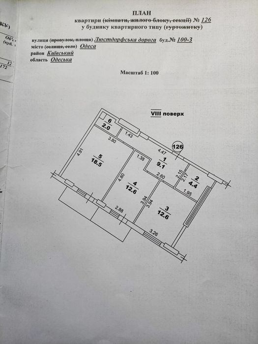 Продам срочно 2 ком кв 63м