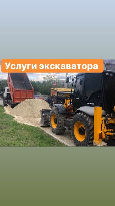 Вивіз сміття демонтаж будівель вывоз мусора