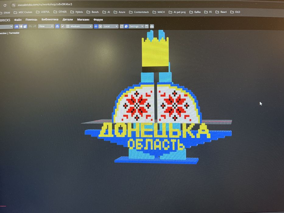 Конструктор лего - стэлла «Донецька область»