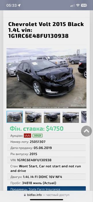 Chevrolet Volt 1 2015