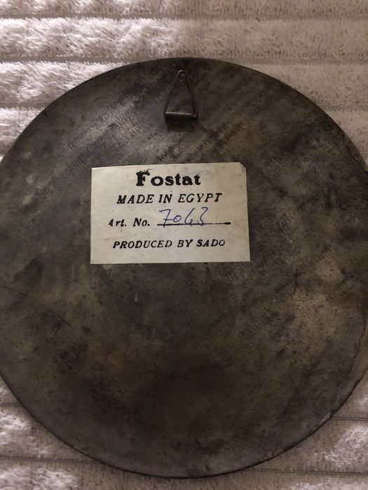 Мідна декоративна тарілка на стіну