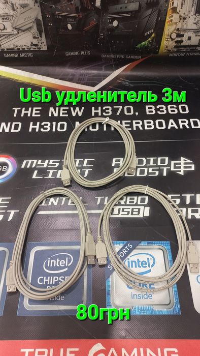 Usb удленитель Usb 2.0