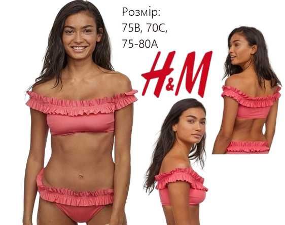 Нарядний топік для дівчини