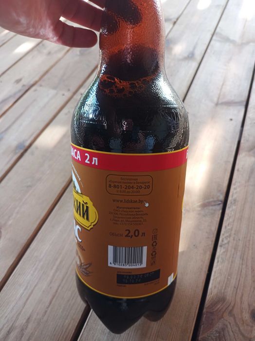 Kwas chlebowy 10 zł za butelkę 2l