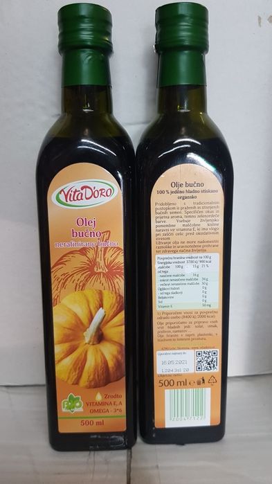 Олия Тыквенное  масло