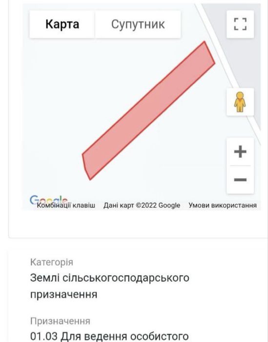 Земельна ділянка село Чагор (200метрів до міста)