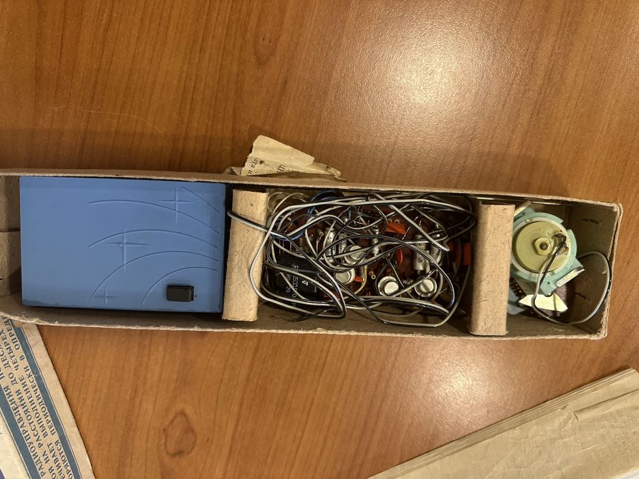 Система радиоуправления игрушками ссср