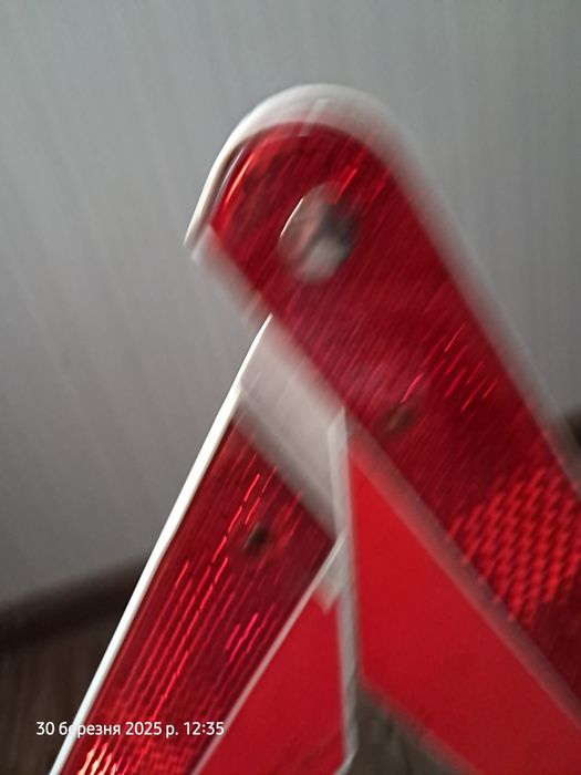 Знак аварійної зупинки