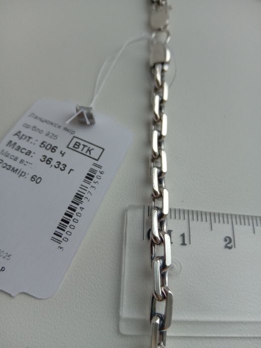 Серебряная цепочка якорное плетение мужская с чернением 30 г 55 60 65