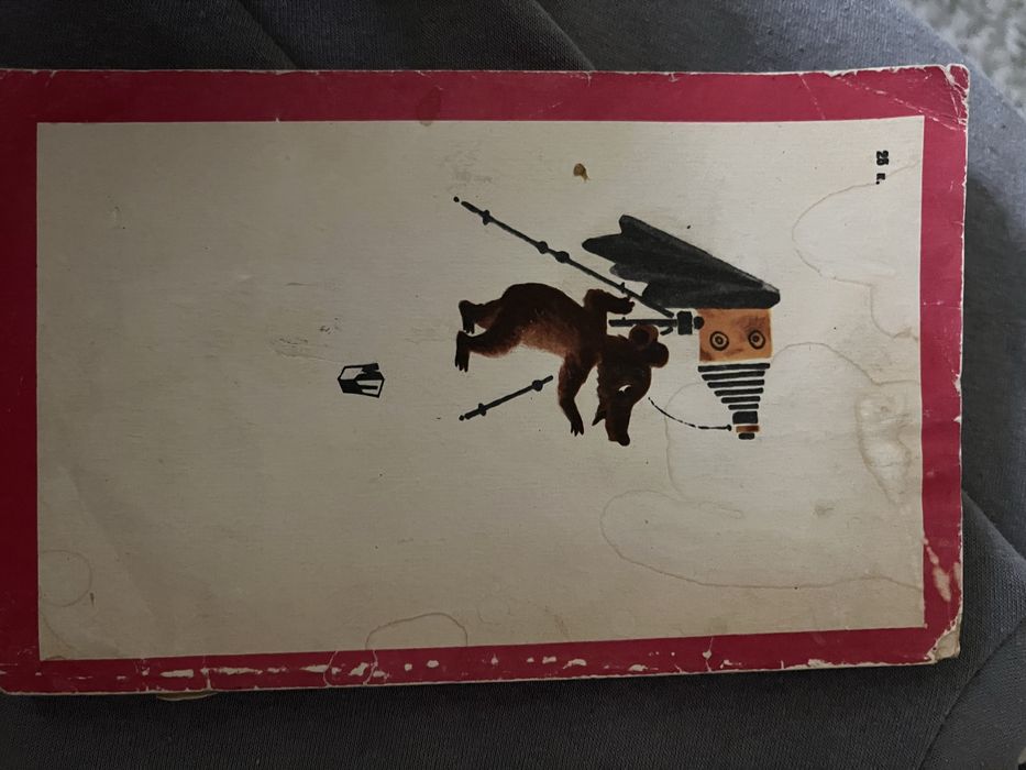 Michael Bond Paddington’s adventures in England