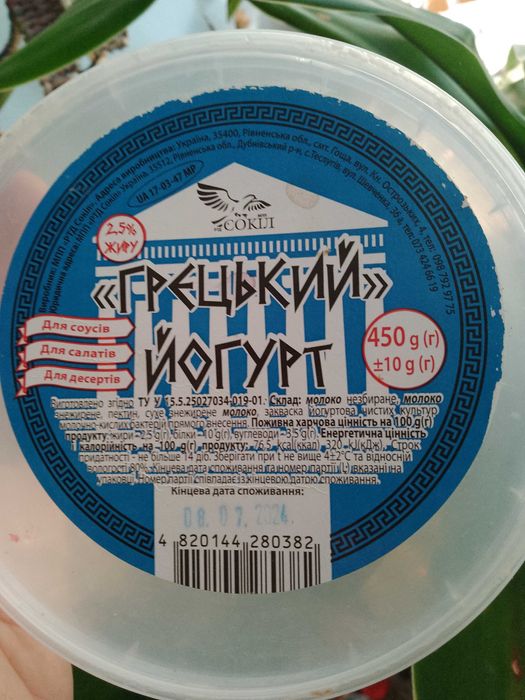 Термос без колби на 1 л ,тара пластикова від йогуртів 0,5л