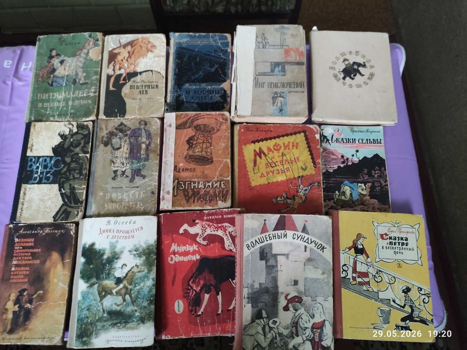 Продам старые книги 40-50 годов.