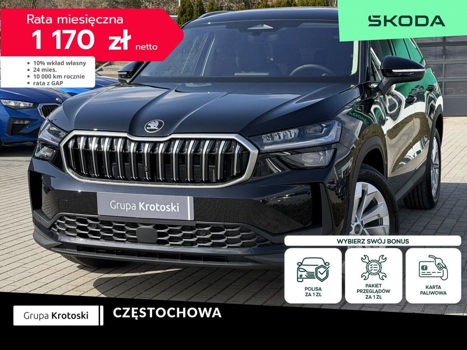 Škoda Kodiaq