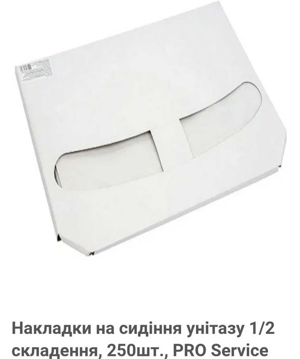 PRO Накладки на сидiння унiтазу 1/2 250 шт.