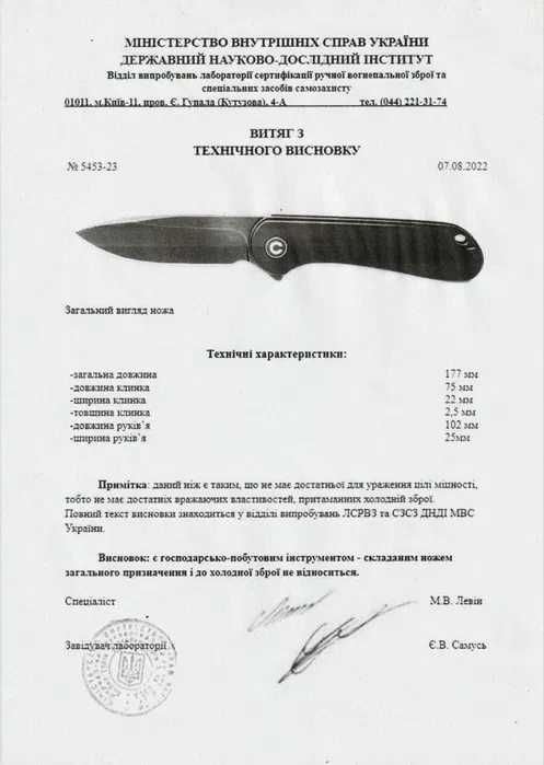 Нож CIVIVI Dessert Warrior Elementum II Button Lock Pink G10 Donut