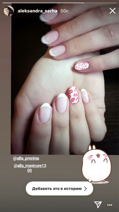 Манікюр, педикюр