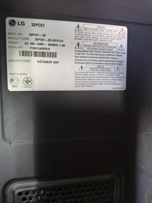 Продам телевизор LG