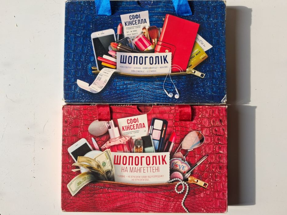 Książka Ukraina język ukraiński dla Ukraińców